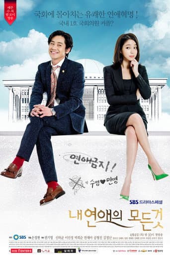 Poster for Season 1