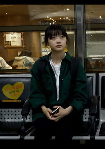 Poster for We