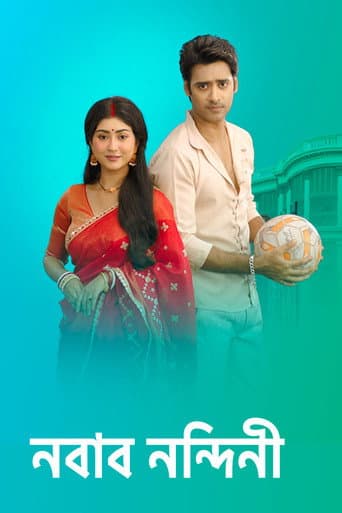 Poster for Nabab Nandini