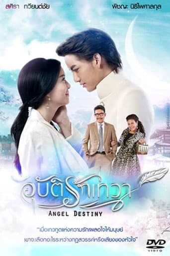 Poster for Angel Destiny
