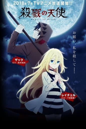 Poster for Specials