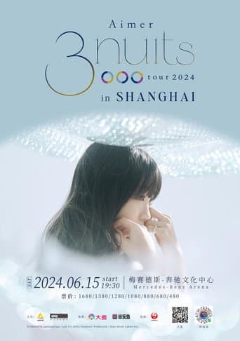 Poster for Aimer 3 nuits tour 上海公演 2024
