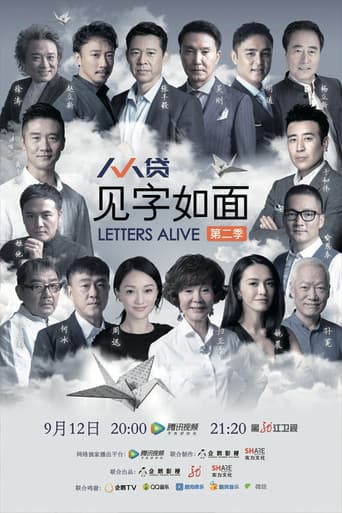 Poster for Season 2