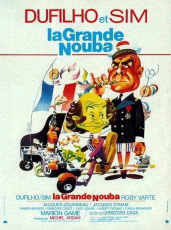 Poster for The Funny Guys in a Crazy World