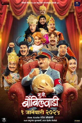 Poster for Mukkam Post Bombilwaadi