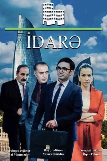 Poster for Management
