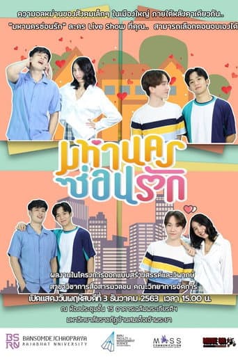 Poster for Mahanakhon Son Rak