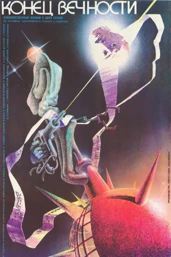 Poster for The End of Eternity