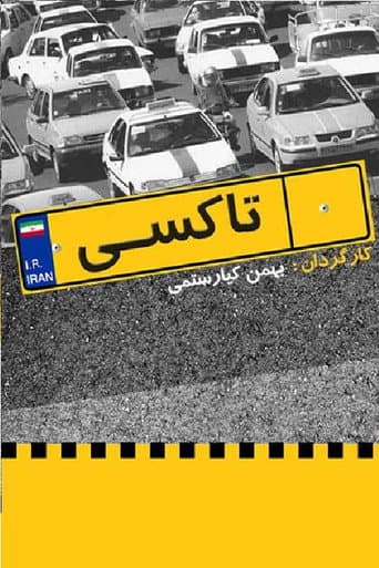 Poster for تاکسی تهران