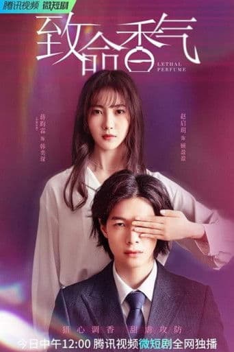 Poster for Lethal Perfume