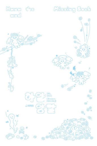 Poster for Hana and the Missing Sock