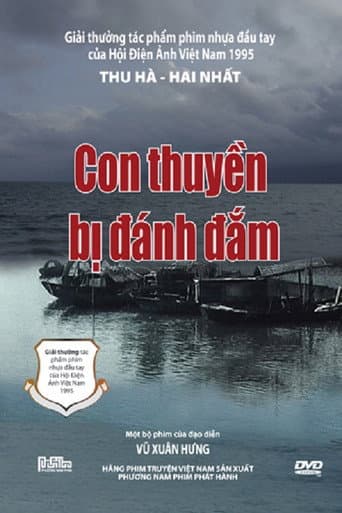 Poster for The Sunken Boat