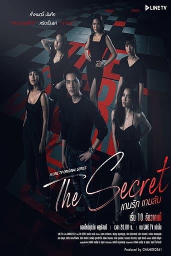 Poster for The Secret