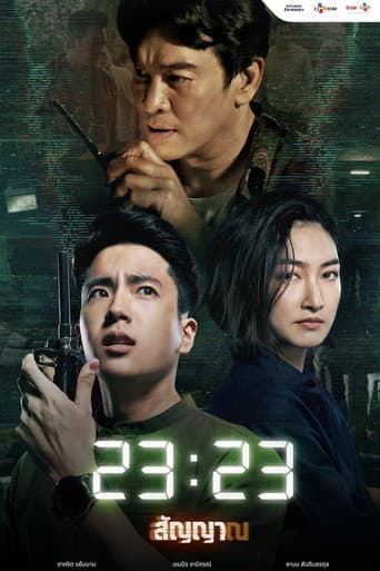 Poster for Season 1