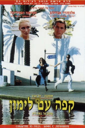 Poster for Coffee with Lemon