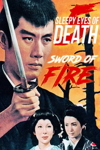 Poster for Sleepy Eyes of Death 5: Sword of Fire