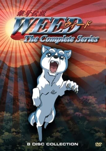 Poster for Silver Fang Legend Weed