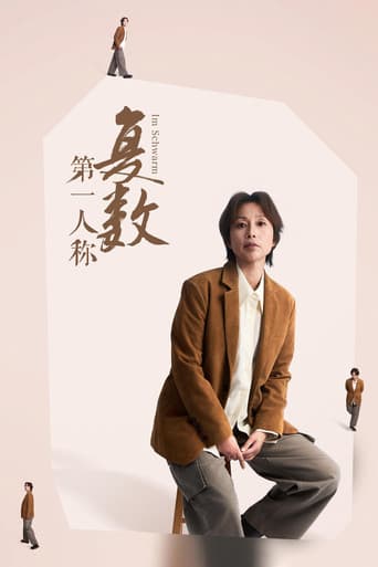 Poster for Specials