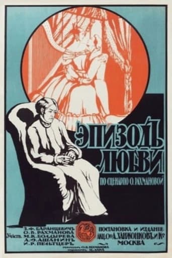 Poster for An Episode of Love