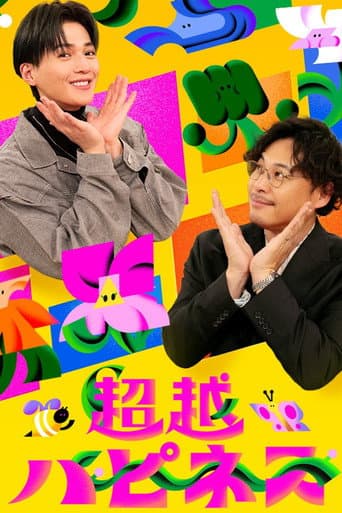 Poster for Transcending Happiness
