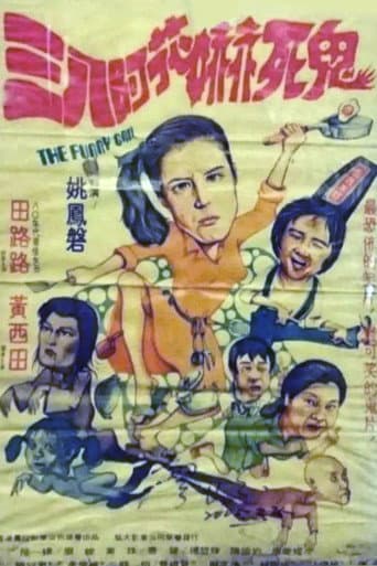 Poster for Scary Devil