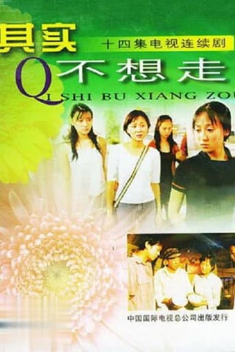 Poster for Season 1