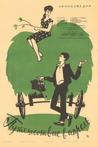 Poster for Journey into April