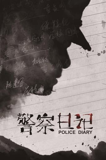 Poster for To Live and Die in Ordos