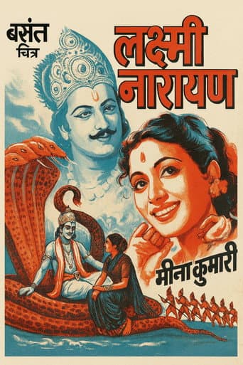 Poster for Lakshmi Narayan