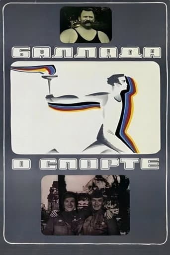 Poster for Ode to Sports