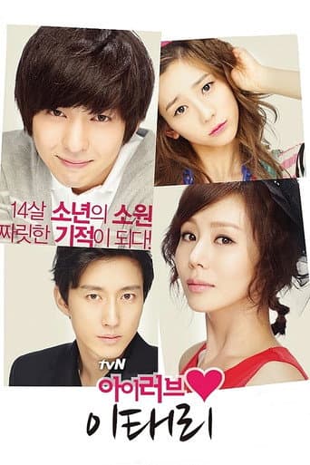 Poster for I Love Lee Tae Ri