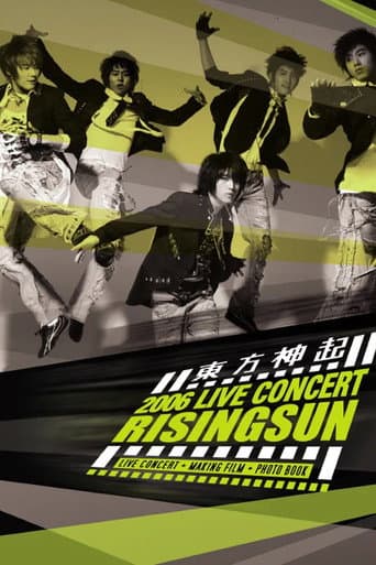 Poster for TVXQ! 1st Concert ‘Rising Sun’