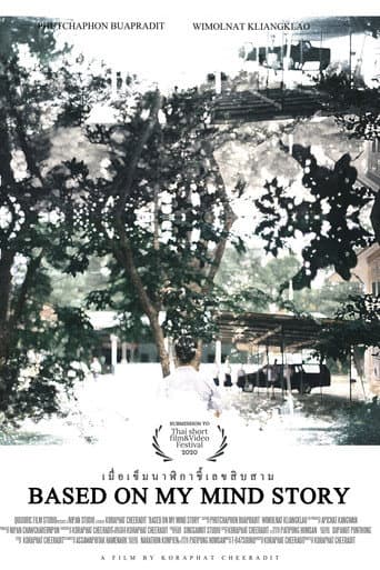 Poster for Based on my mind story