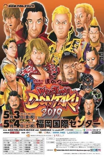 Poster for NJPW Wrestling Dontaku 2019 - Day 1
