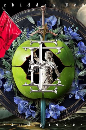 Poster for East of Eden: Forbidden Fruit -2nd piece- (Limited Edition Bonus)