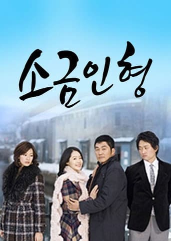 Poster for Season 1