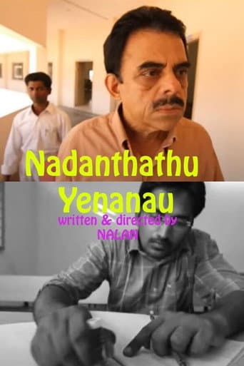 Poster for Nadanthathu yenanau