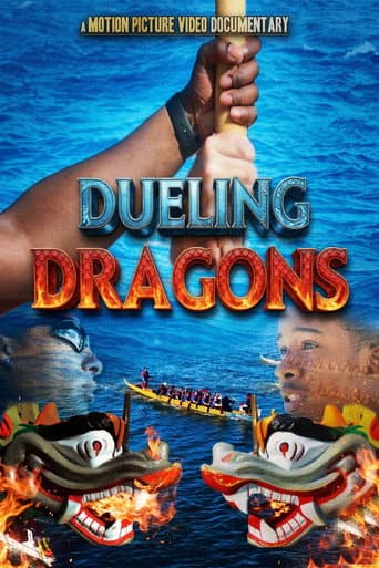 Poster for Dueling Dragons