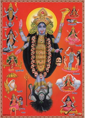 Poster for Jai Dhakshineshwari Kali Maa