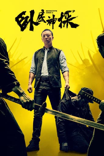 Poster for Detective Chen 2