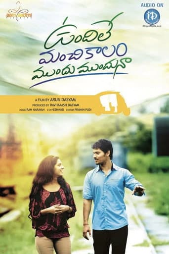 Poster for Vundile Manchi Kalam Mundu Munduna