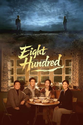 Poster for Eight Hundred