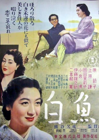 Poster for White Fish
