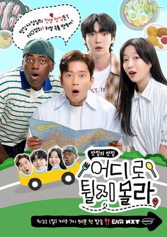 Poster for Taste Relay Where One Host Leads to Another