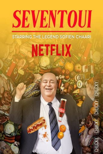 Poster for Season 1
