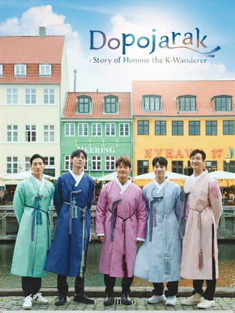 Poster for Season 1