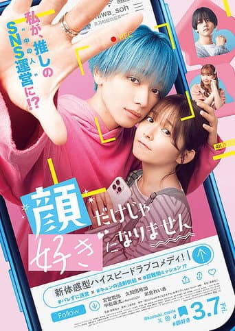 Poster for It Takes More Than a Pretty Face to Fall in Love