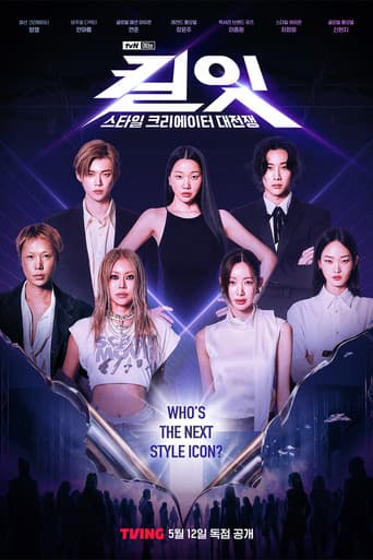 Poster for Kill It: Style Creator Showdown