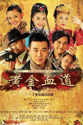 Poster for Golden Bloody Path