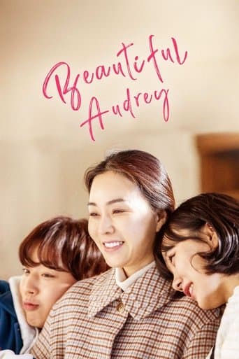 Poster for Beautiful Audrey